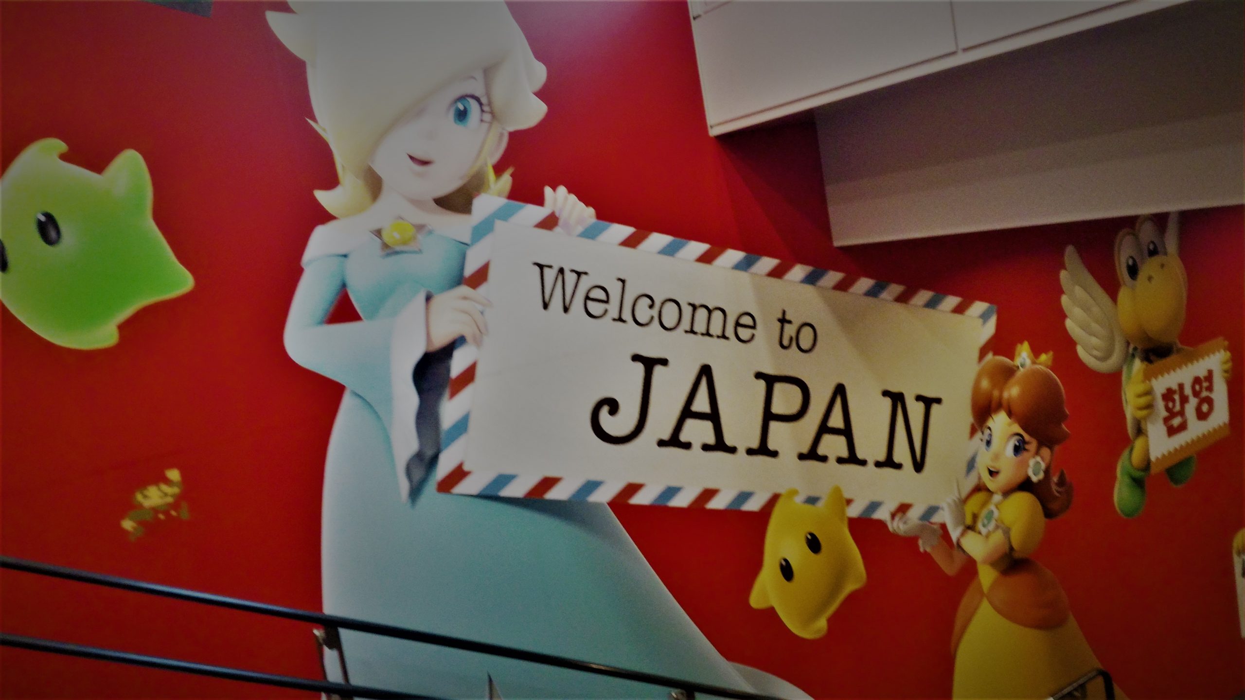 Benvenuti in Giappone (foto aggynomadi)