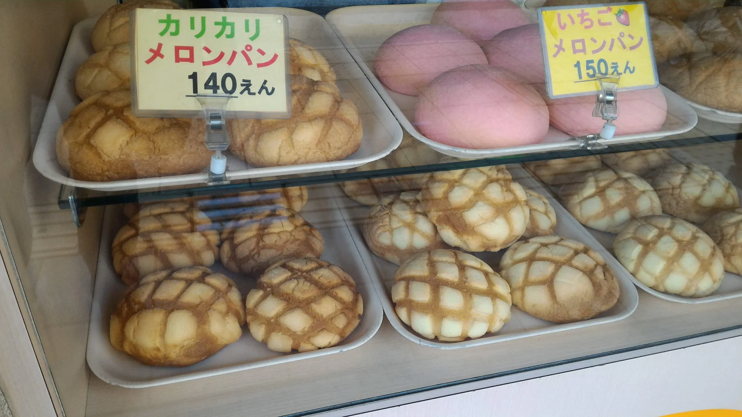 Choshoku, la colazione in Giappone - vetrina con melonpan