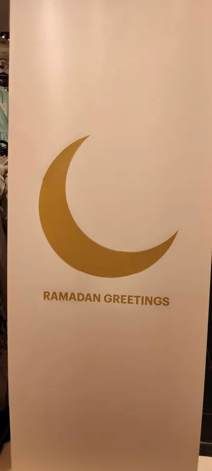 vacanza durante il Ramadan - biglietto d'auguri