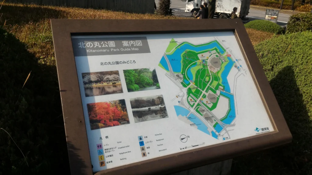 Kitanomaru Park Map Tokyo Giappone